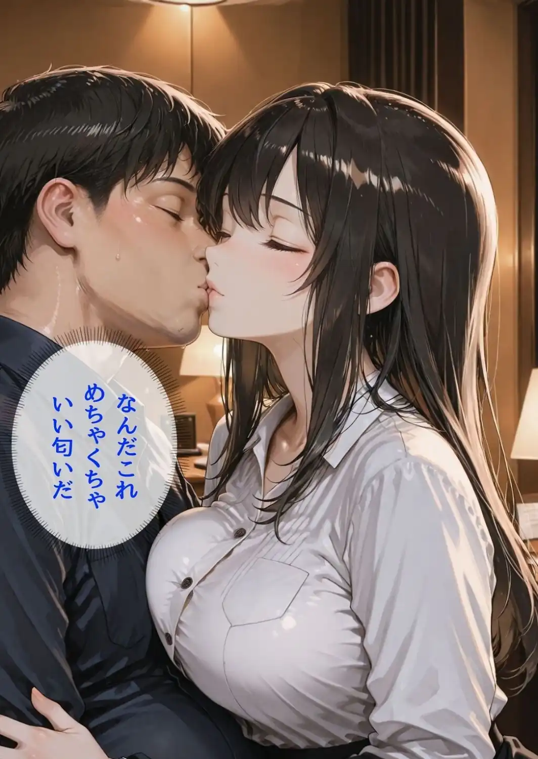 忘年会帰りに酔った勢いで後輩と禁断の合体【モザイク版】-サンプル画像10