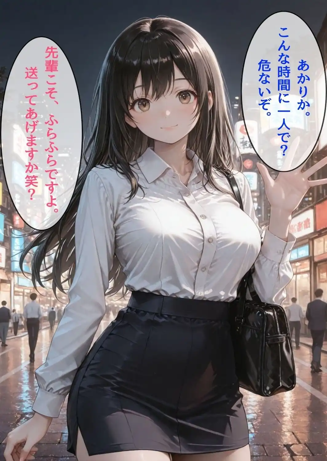忘年会帰りに酔った勢いで後輩と禁断の合体【モザイク版】-サンプル画像3