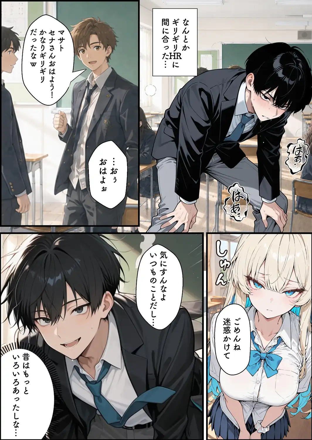 性知識に疎い幼馴染天然ギャルと本気子作りセックスしちゃう話【棒消し修正版】-サンプル画像4