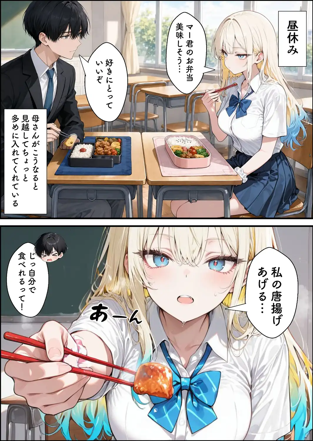 性知識に疎い幼馴染天然ギャルと本気子作りセックスしちゃう話【棒消し修正版】-サンプル画像5