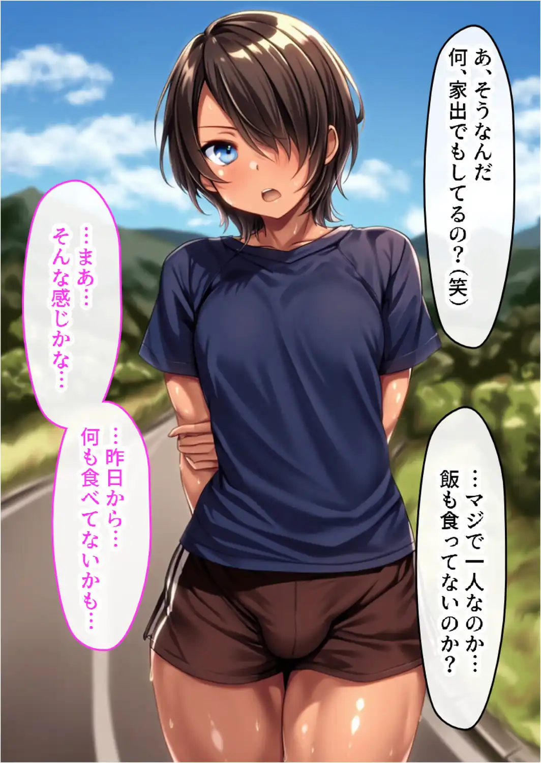 日焼け美少女とイチャラブ中出し。出張先の田舎で助けたボーイッシュ女子とのSEX記録【モザイク版】-サンプル画像10