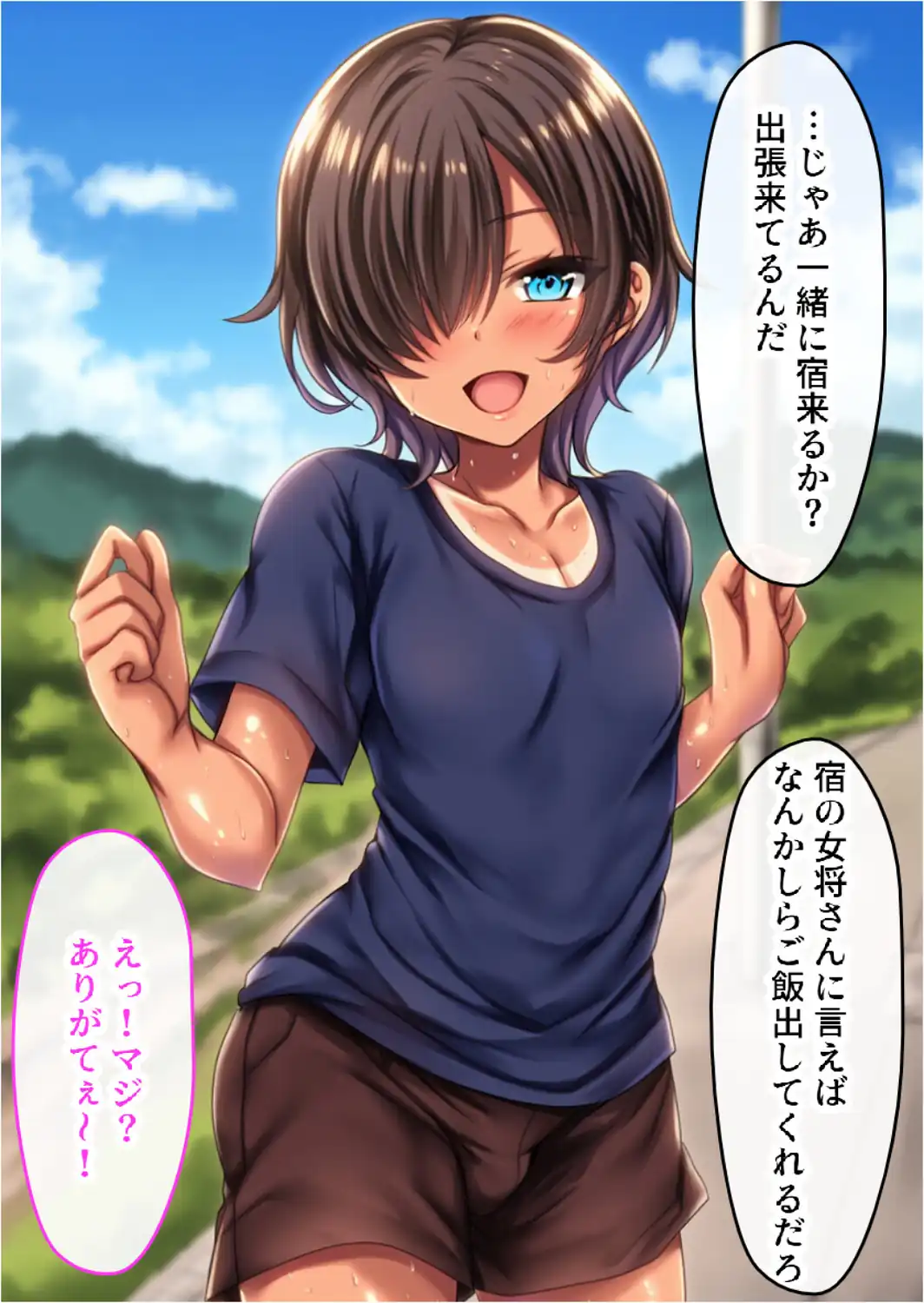 日焼け美少女とイチャラブ中出し。出張先の田舎で助けたボーイッシュ女子とのSEX記録【モザイク版】-サンプル画像11