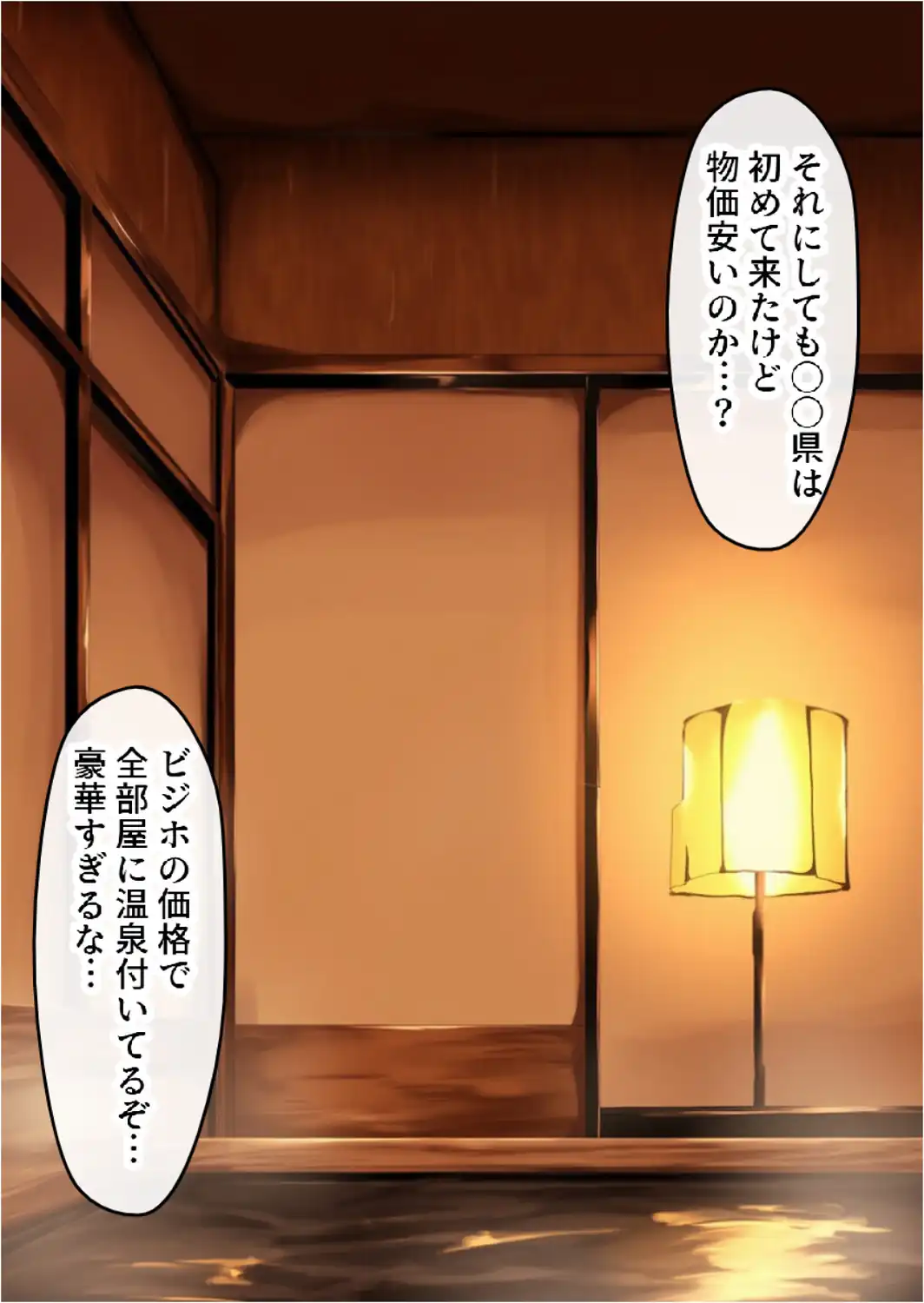 日焼け美少女とイチャラブ中出し。出張先の田舎で助けたボーイッシュ女子とのSEX記録【モザイク版】-サンプル画像5