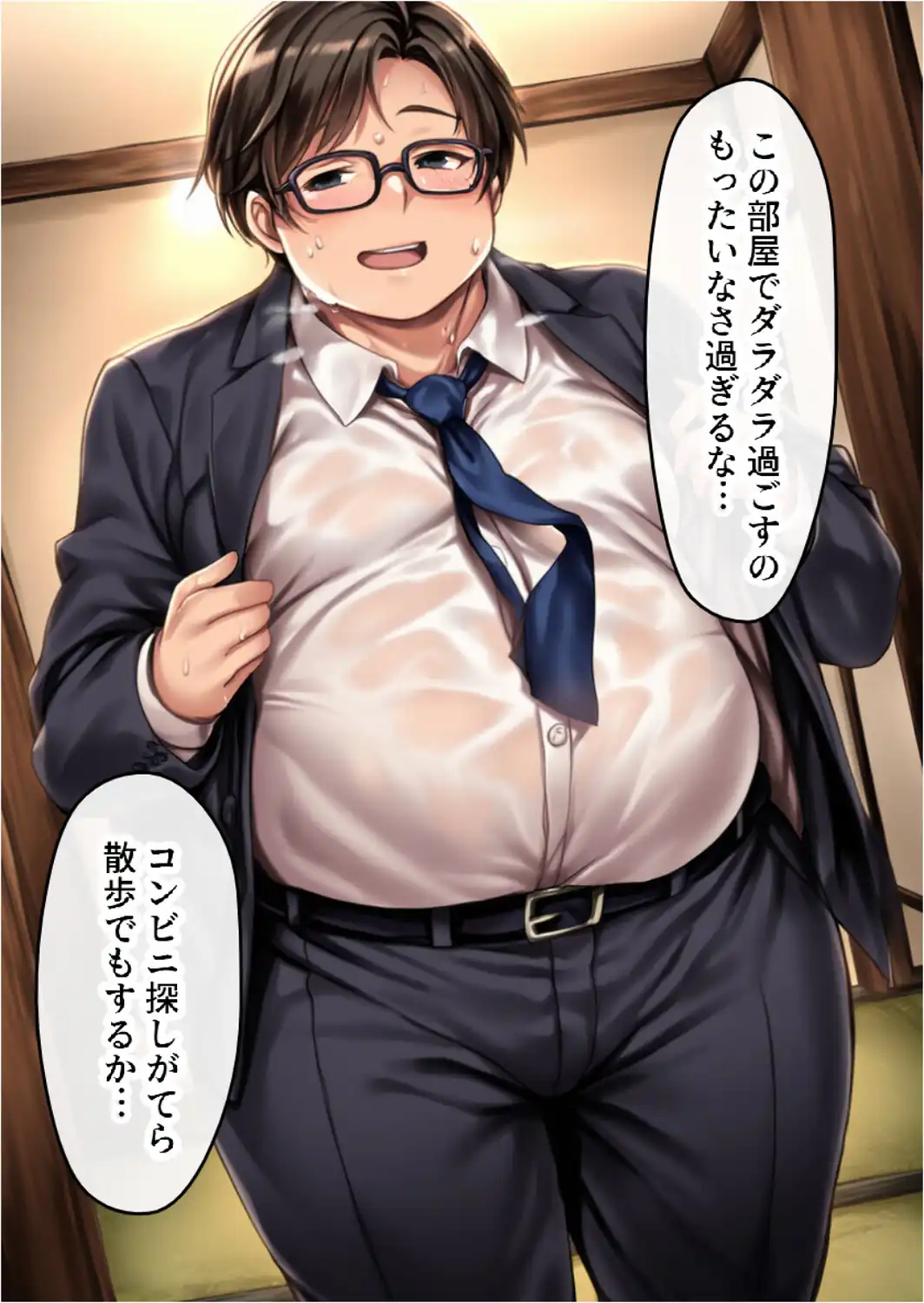 日焼け美少女とイチャラブ中出し。出張先の田舎で助けたボーイッシュ女子とのSEX記録【モザイク版】-サンプル画像6