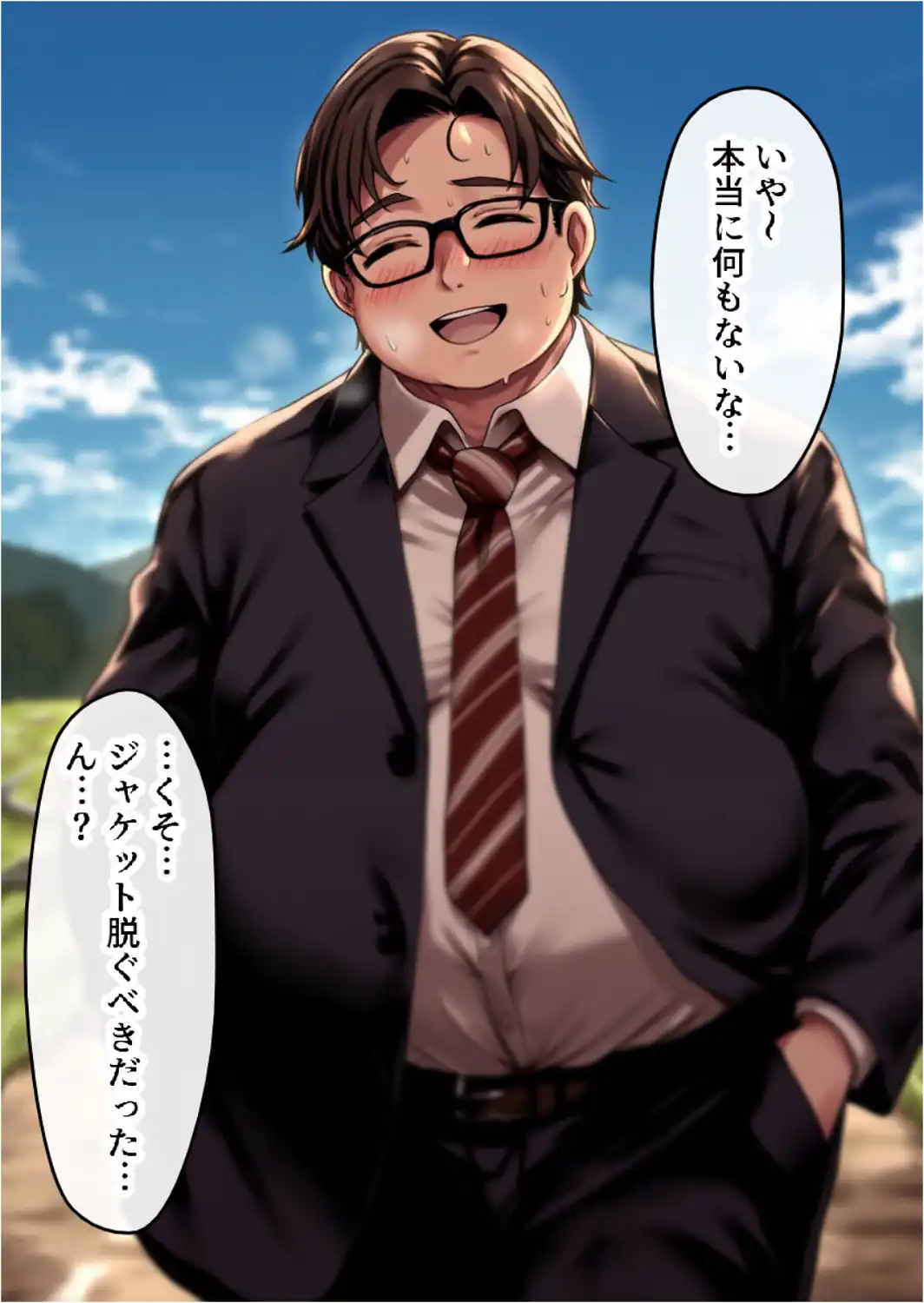 日焼け美少女とイチャラブ中出し。出張先の田舎で助けたボーイッシュ女子とのSEX記録【モザイク版】-サンプル画像7