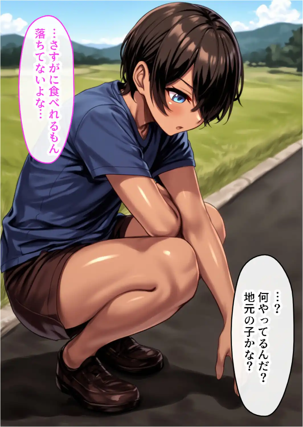 日焼け美少女とイチャラブ中出し。出張先の田舎で助けたボーイッシュ女子とのSEX記録【モザイク版】-サンプル画像8