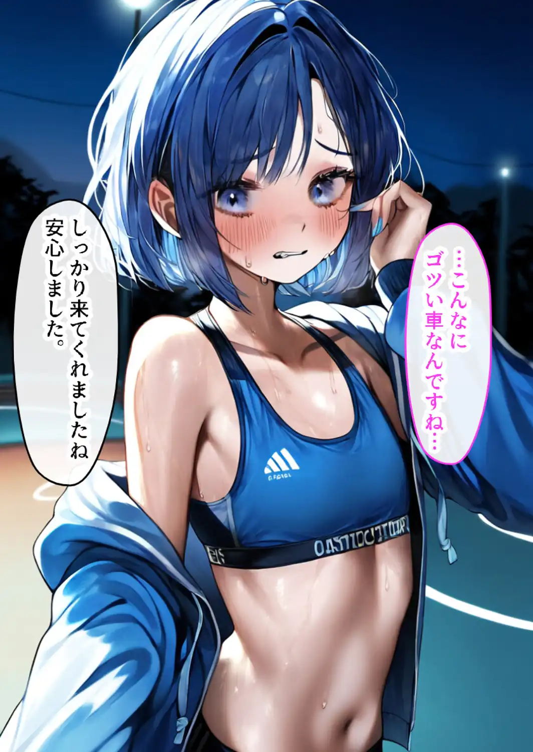 男の娘の処女アナルを巨根で調教してメス堕ちさせた！【モザイク版】-サンプル画像14
