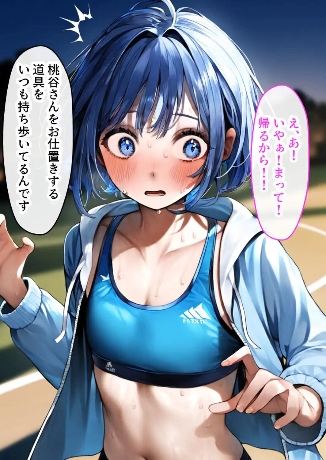 男の娘の処女アナルを巨根で調教してメス堕ちさせた！【モザイク版】-サンプル画像15