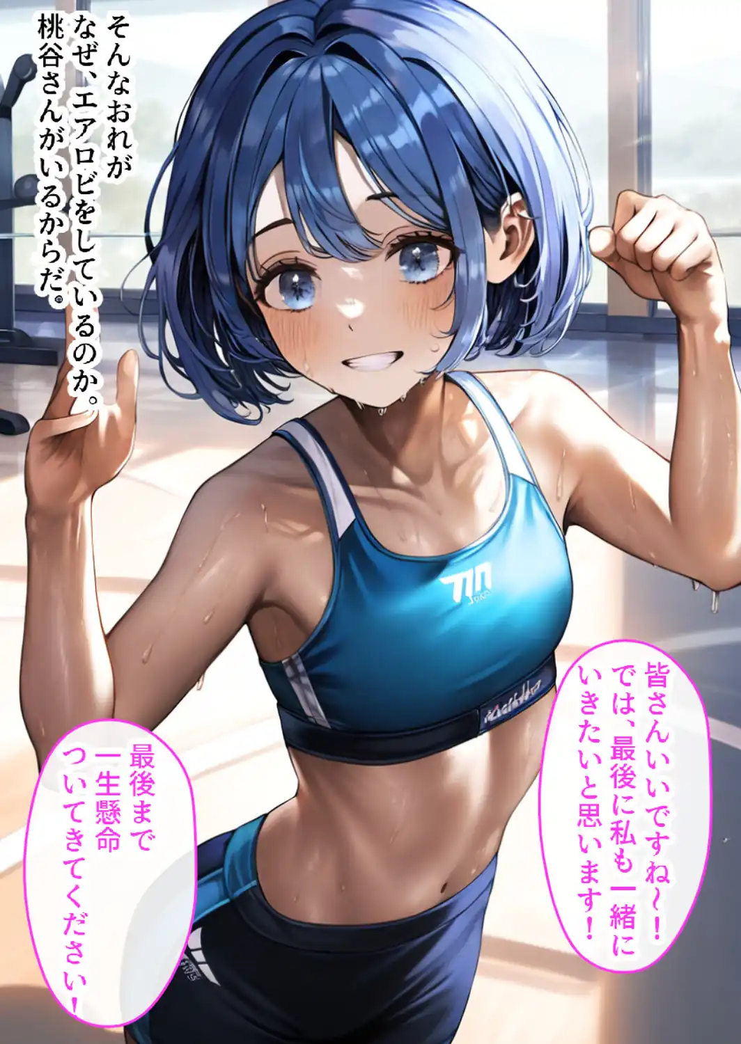 男の娘の処女アナルを巨根で調教してメス堕ちさせた！【モザイク版】-サンプル画像2
