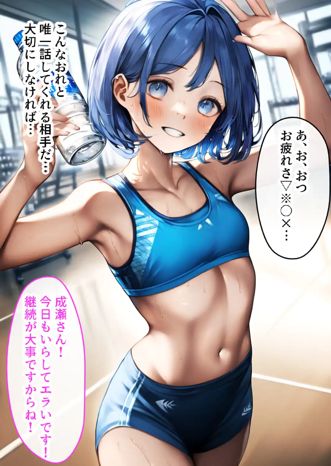 男の娘の処女アナルを巨根で調教してメス堕ちさせた！【モザイク版】-サンプル画像4