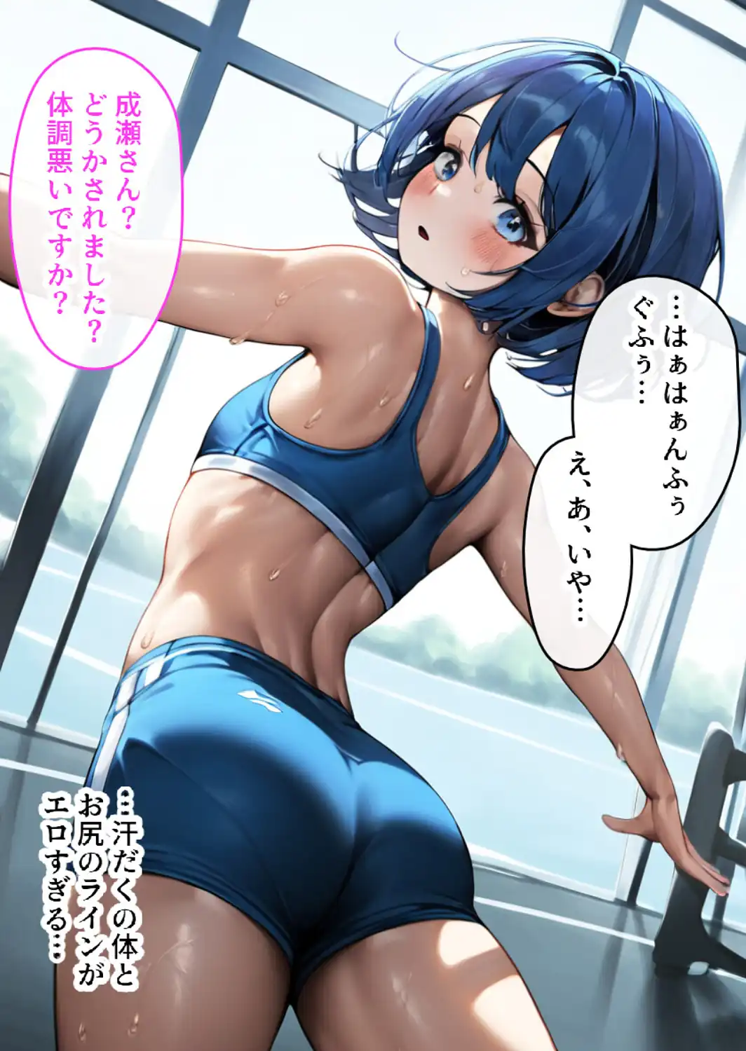 男の娘の処女アナルを巨根で調教してメス堕ちさせた！【モザイク版】-サンプル画像5