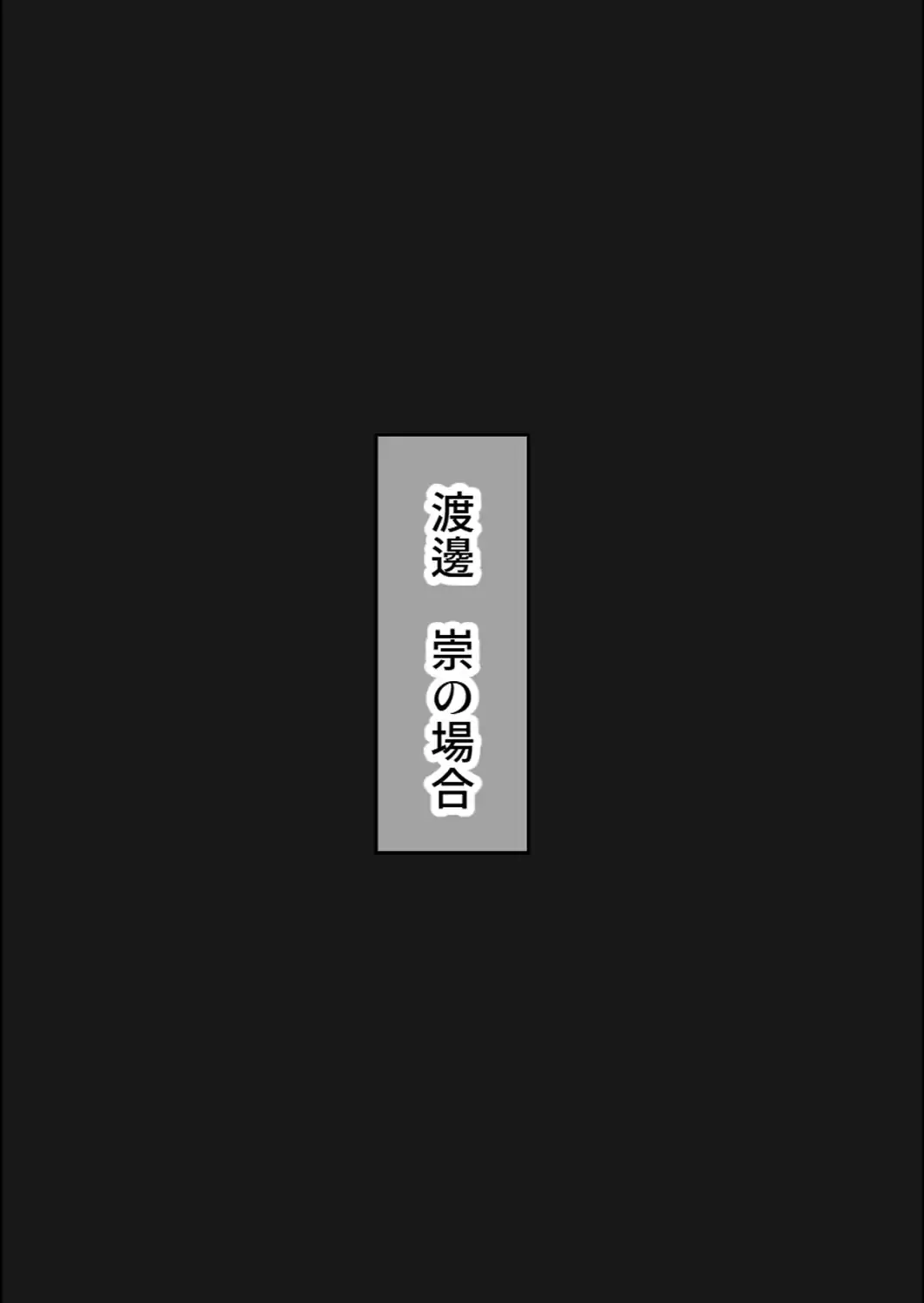 チンポの生えた日焼け美少女はクラスの肉便器【モザイク版】-サンプル画像12