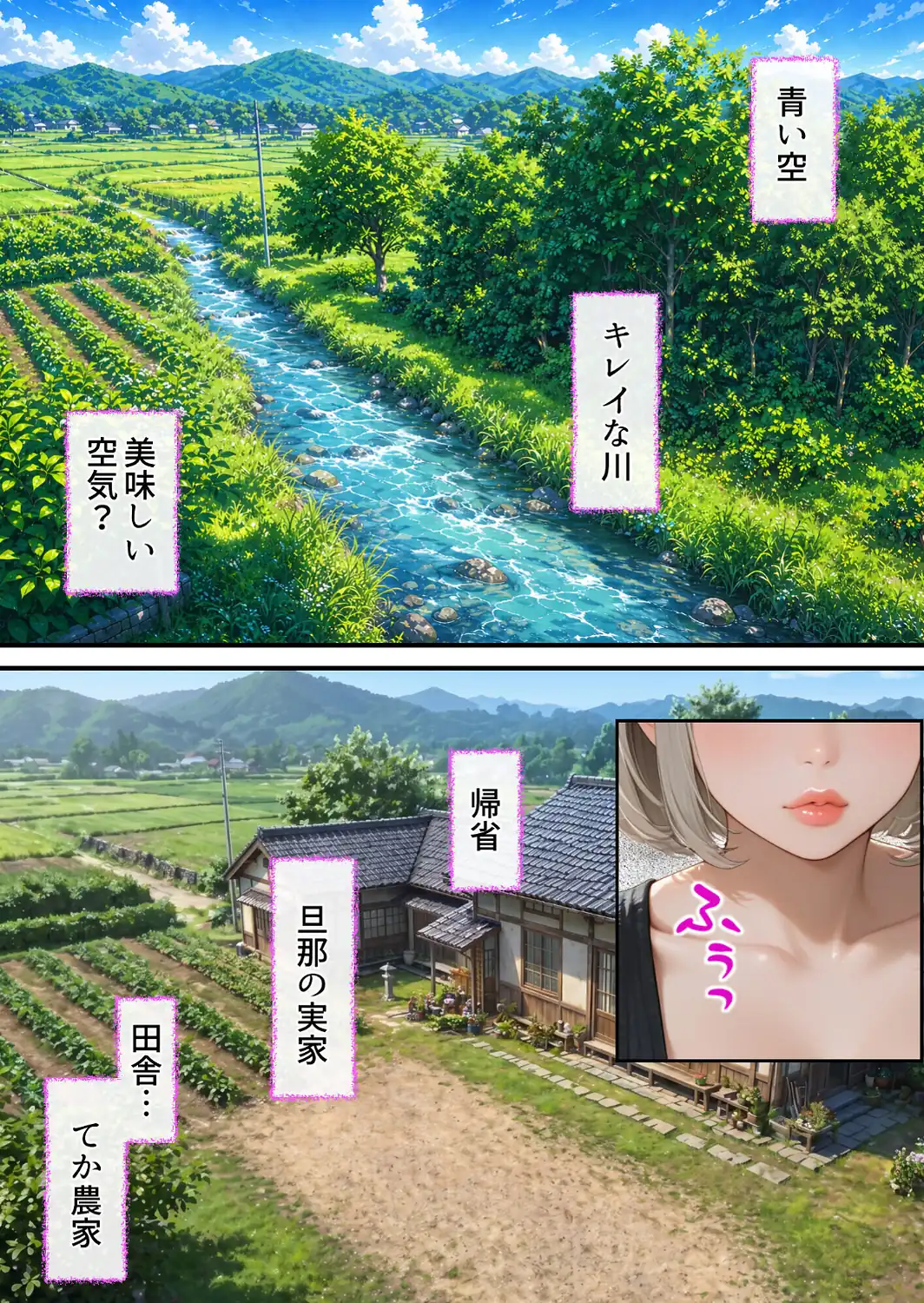 義父が支配する家・寝苦しい田舎の夜の帰省NTR（1）（単話）【モザイク版】-サンプル画像1