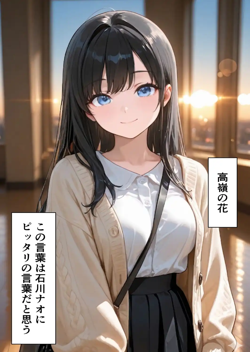 裏垢男子のマッサージで堕ちるミスキャンパス【白抜き修正版】-サンプル画像1
