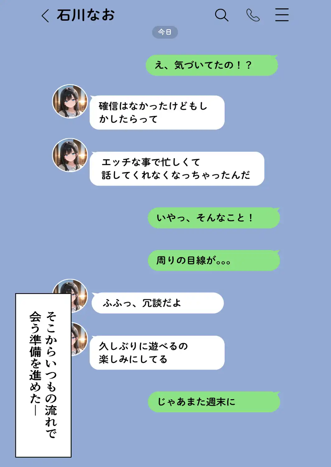 裏垢男子のマッサージで堕ちるミスキャンパス【白抜き修正版】-サンプル画像10