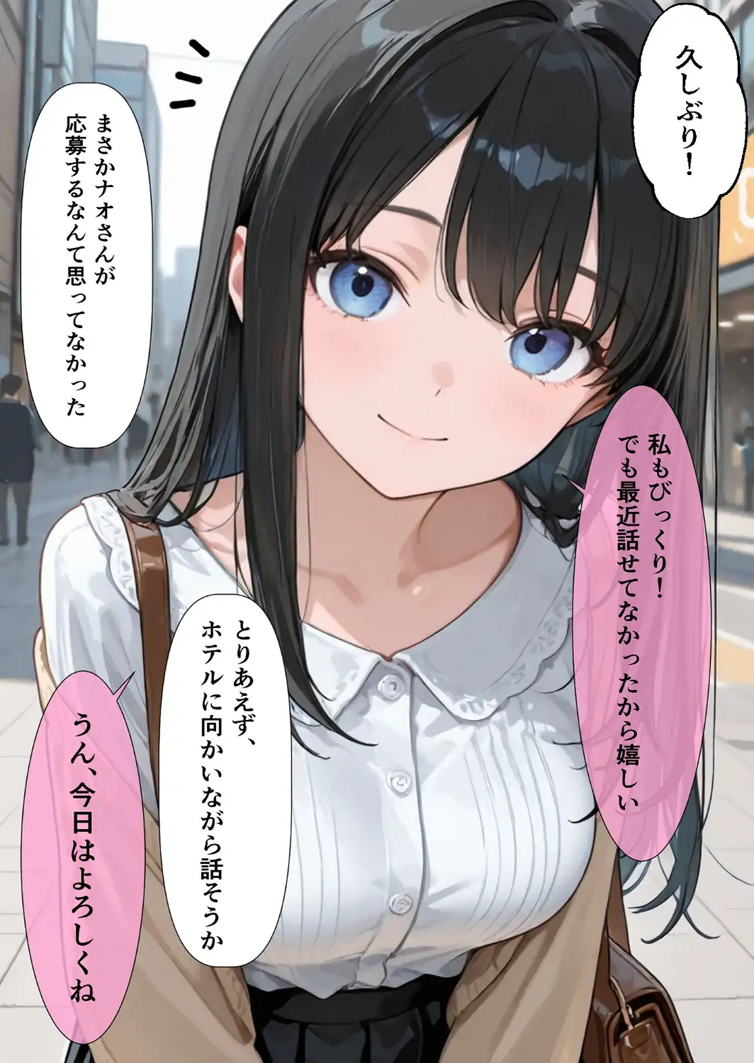 裏垢男子のマッサージで堕ちるミスキャンパス【白抜き修正版】-サンプル画像11