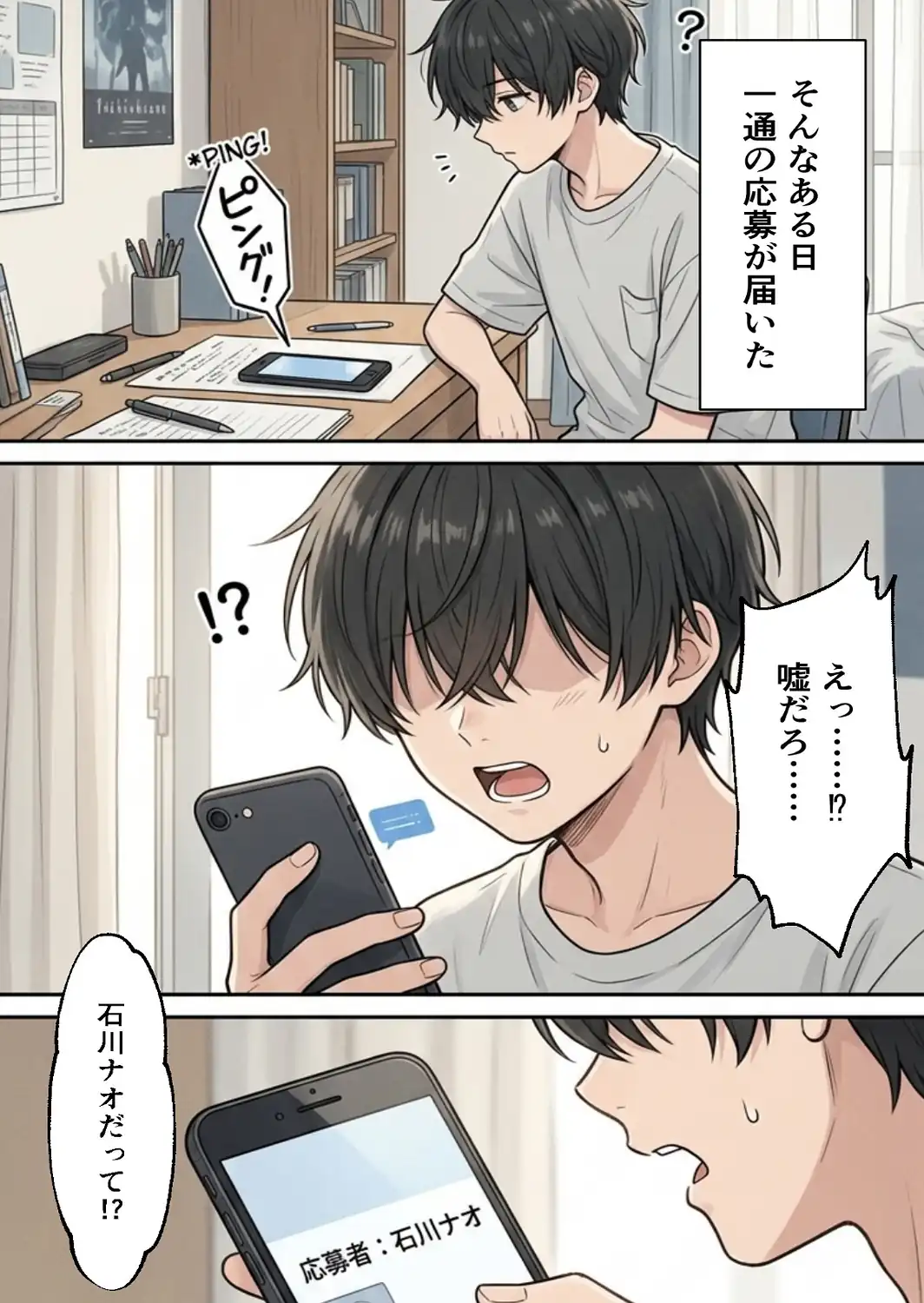 裏垢男子のマッサージで堕ちるミスキャンパス【白抜き修正版】-サンプル画像6