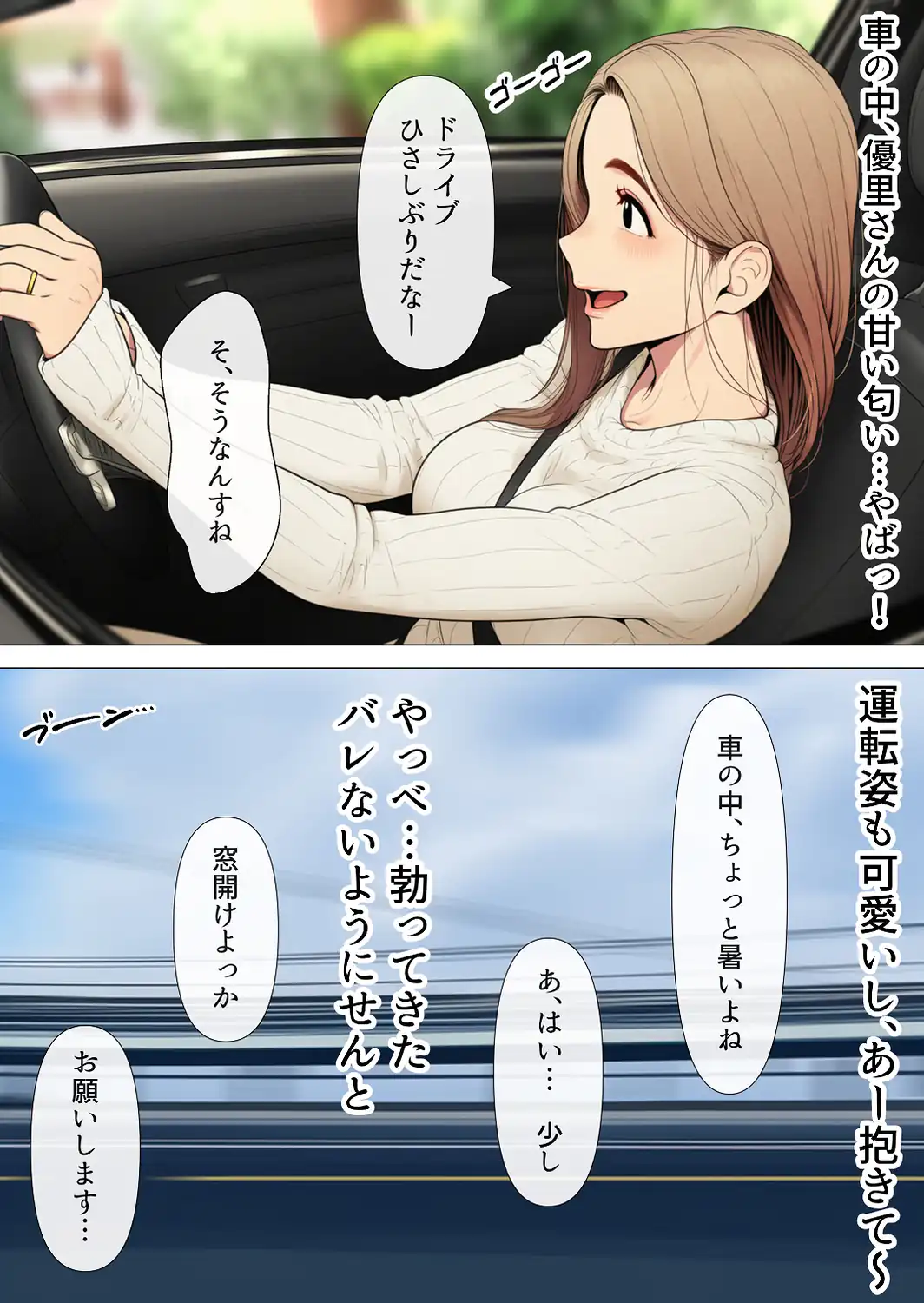 奥手のふりしてNTR成功！隣に住んでる美人主婦（34）は案外チョロかったw【白抜き修正版】-サンプル画像12