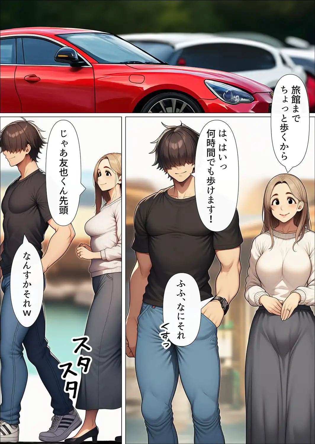 奥手のふりしてNTR成功！隣に住んでる美人主婦（34）は案外チョロかったw【白抜き修正版】-サンプル画像14
