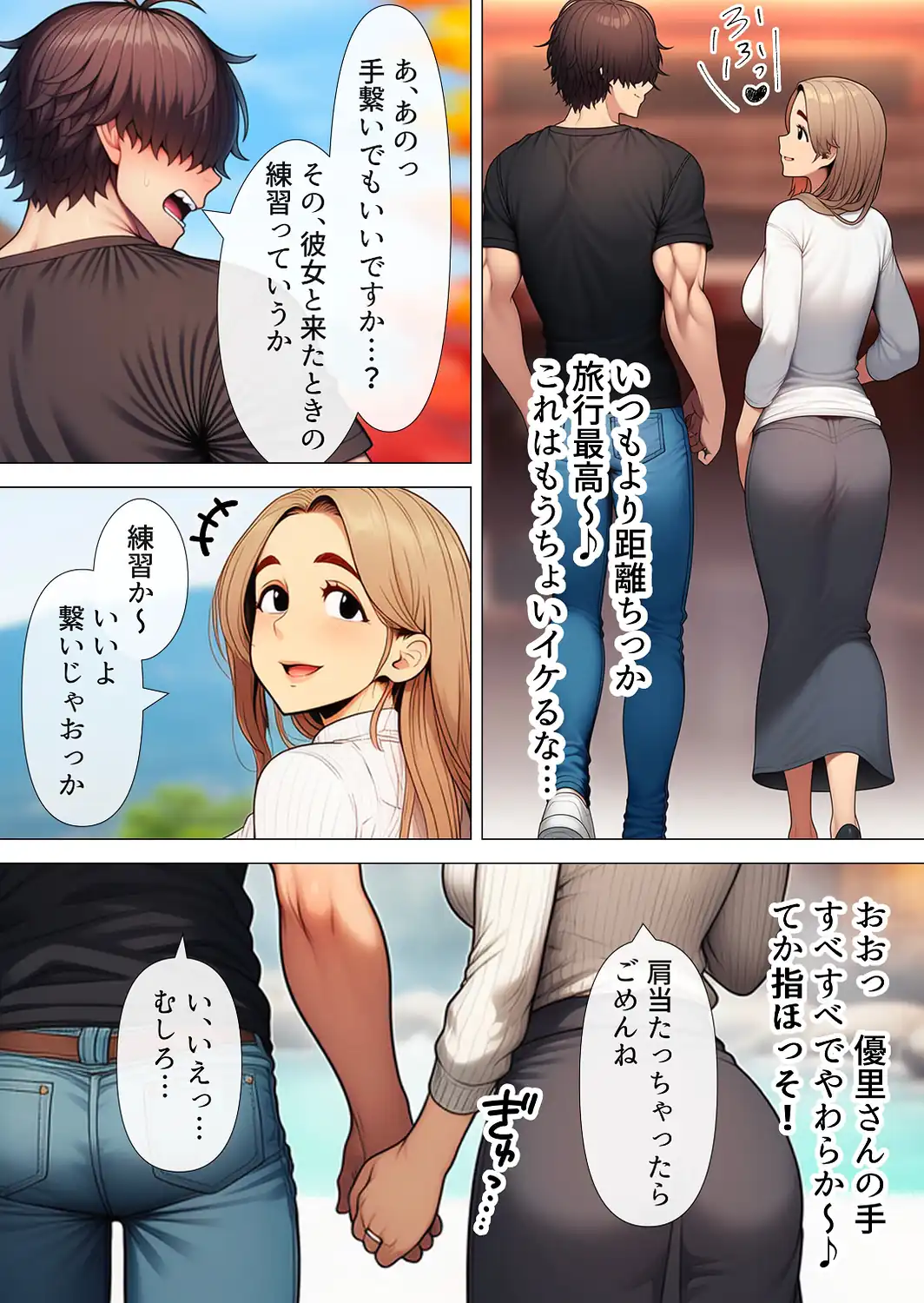 奥手のふりしてNTR成功！隣に住んでる美人主婦（34）は案外チョロかったw【白抜き修正版】-サンプル画像15