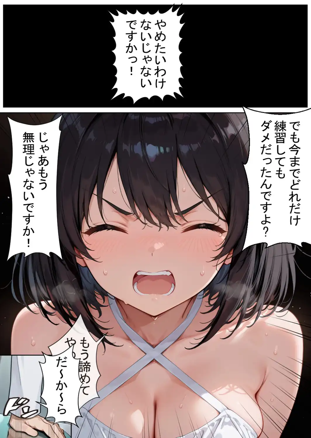 発動条件’中出し’の能力で覚醒する少女たち【白抜き修正版】-サンプル画像10