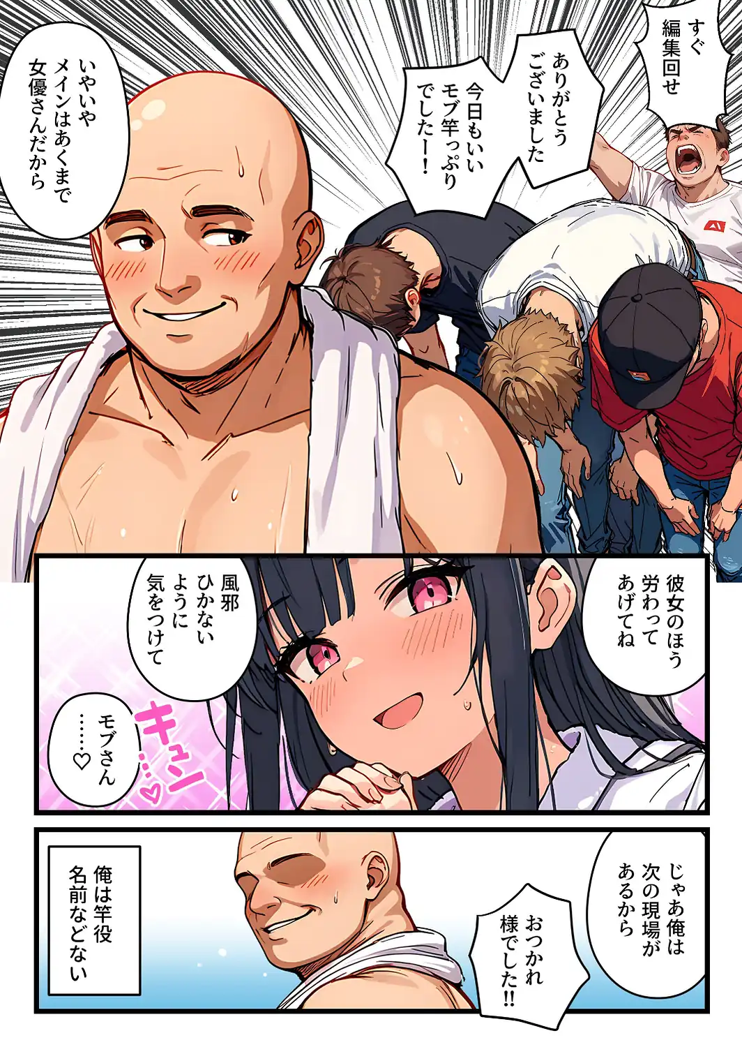 デカチン成上り伝説〜巨乳と〇リの教官たちが俺のデカチンポを奪い合い生ハメセックスする話【白抜き修正版】-サンプル画像3