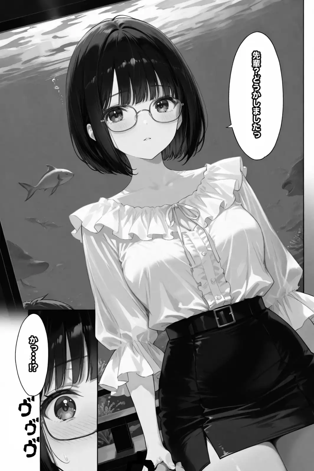 文学彼女ハ、ネトラレル 2【白抜き修正版】-サンプル画像7