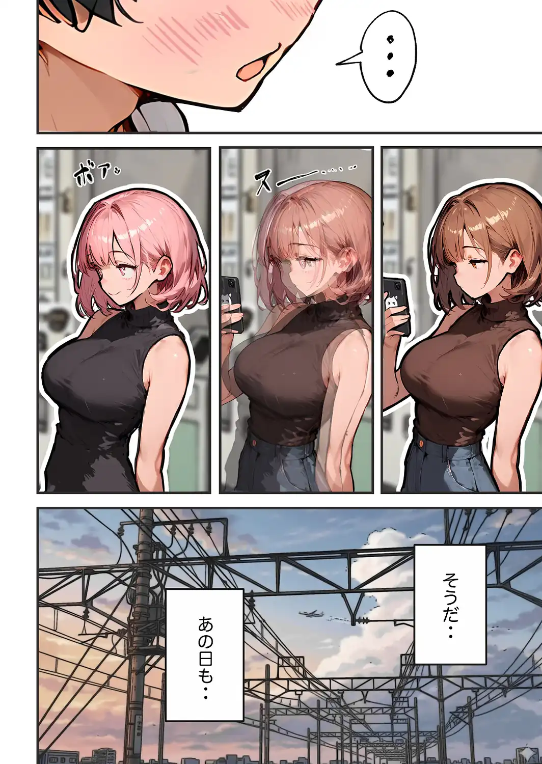 巨乳ガチャ当てちゃいました。2【白抜き修正版】-サンプル画像10