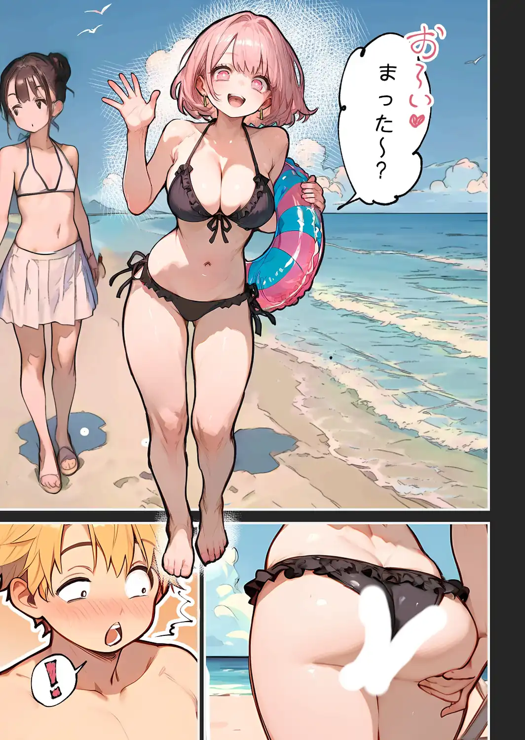 巨乳ガチャ当てちゃいました。2【白抜き修正版】-サンプル画像13