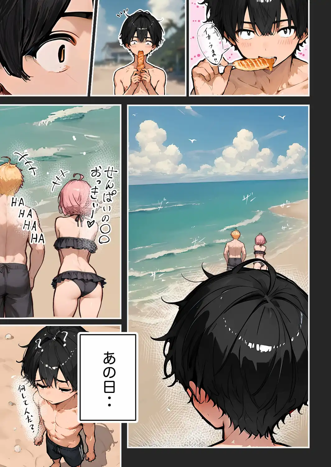 巨乳ガチャ当てちゃいました。2【白抜き修正版】-サンプル画像15