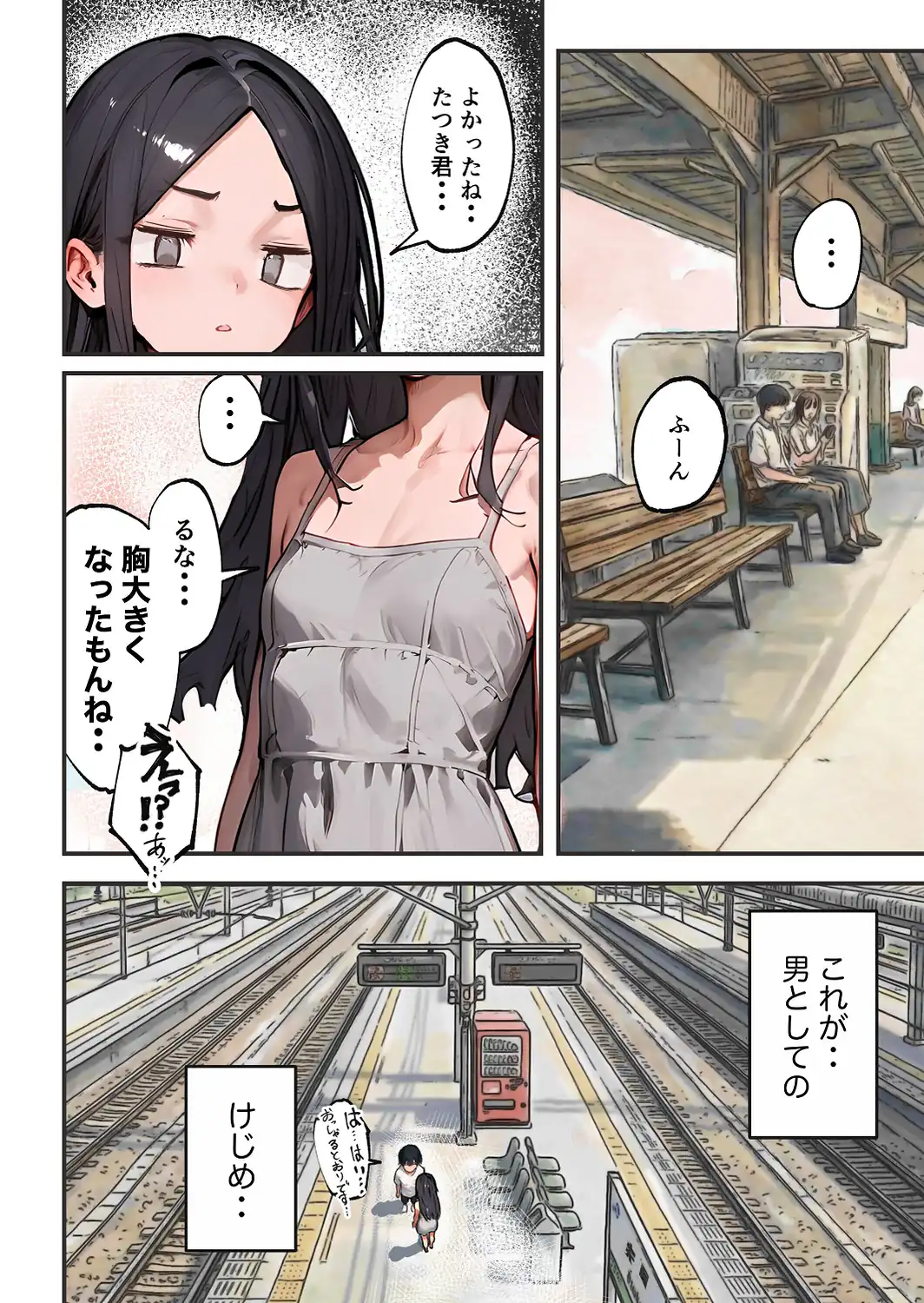 巨乳ガチャ当てちゃいました。2【白抜き修正版】-サンプル画像4