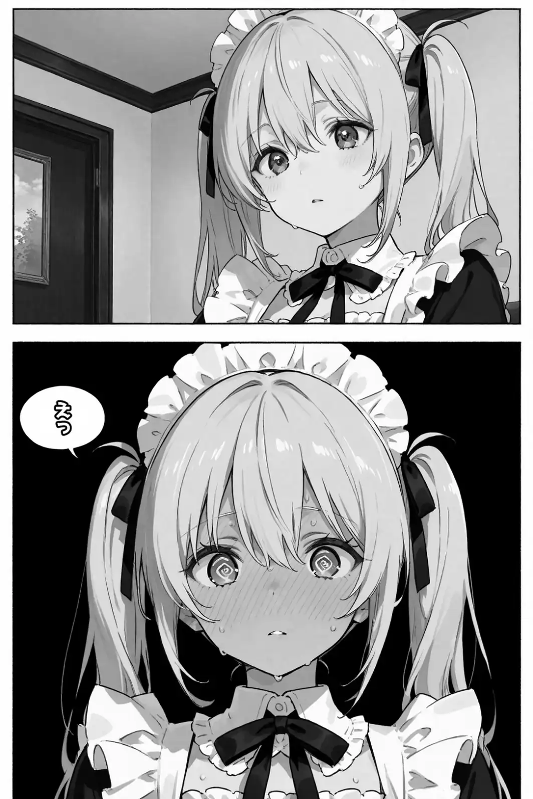 専属メイドは、ご主人様（俺）のことが大好きかもしれない！【白抜き修正版】-サンプル画像12