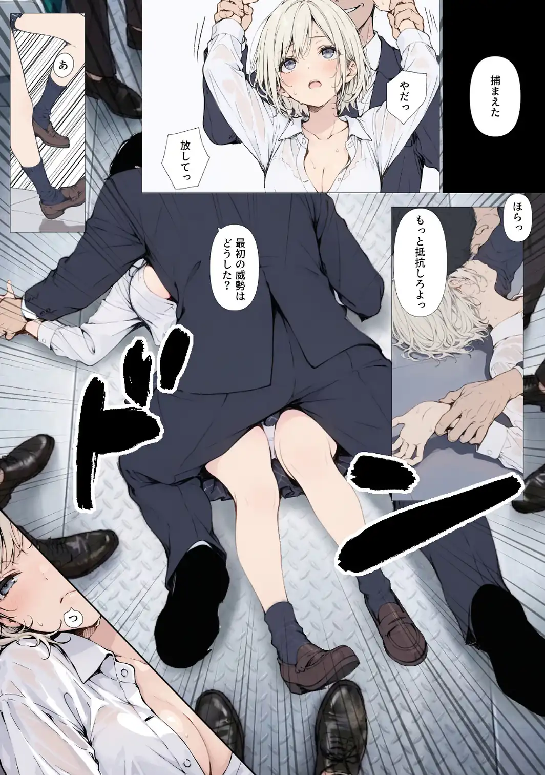 黒髪少女と金髪少女が電車で集団痴●に遭う漫画【ifストーリー】【モザイク版】-サンプル画像9