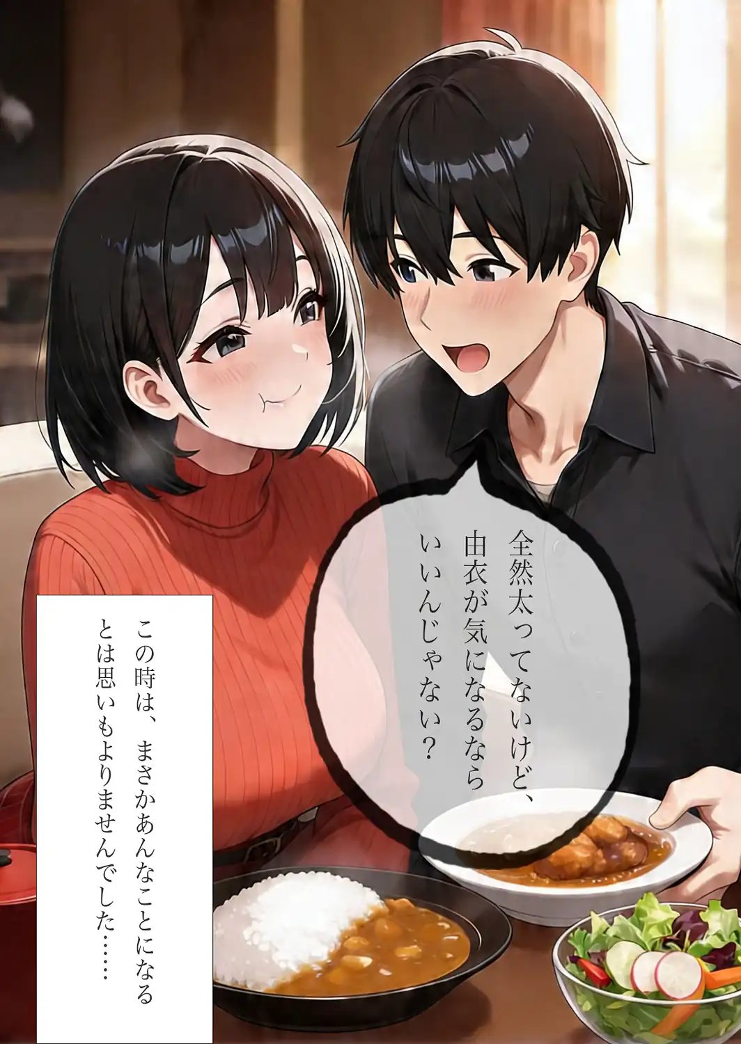 パーソナルジムトレーナーに彼女を寝取られました。【棒消し修正版】-サンプル画像10