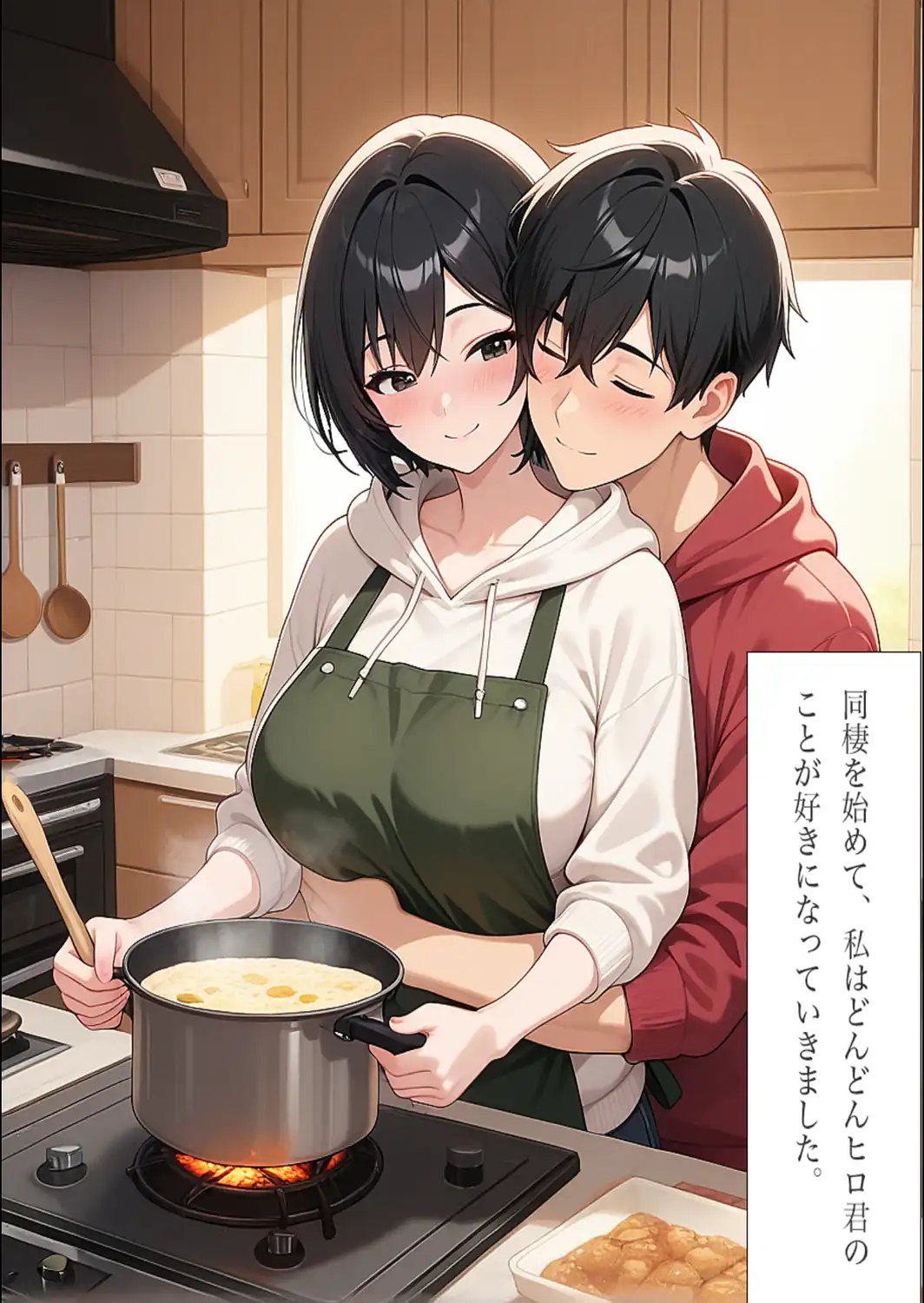 パーソナルジムトレーナーに彼女を寝取られました。【棒消し修正版】-サンプル画像3