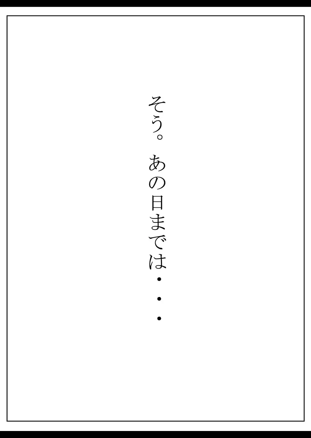 岸谷明日香（37）、卑劣教師に身体を捧げる。【棒消し修正版】-サンプル画像2