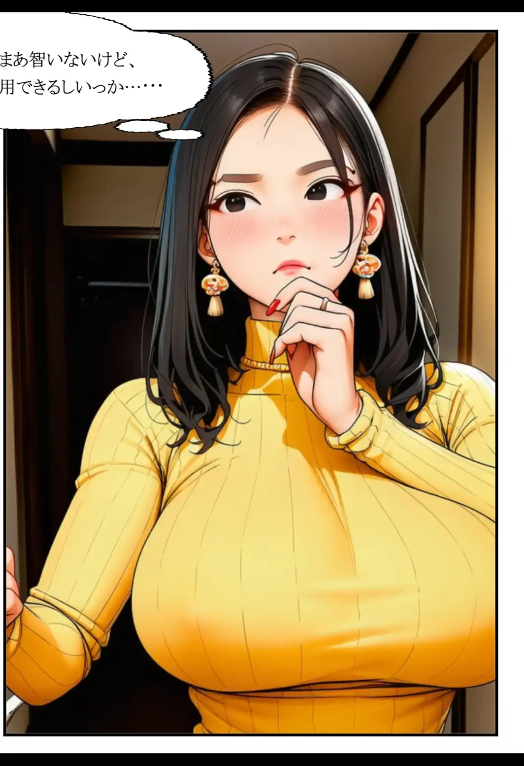 隣人ガチャSSRの人妻・片桐佳織（35）が寝取られるまでの話。【棒消し修正版】-サンプル画像14