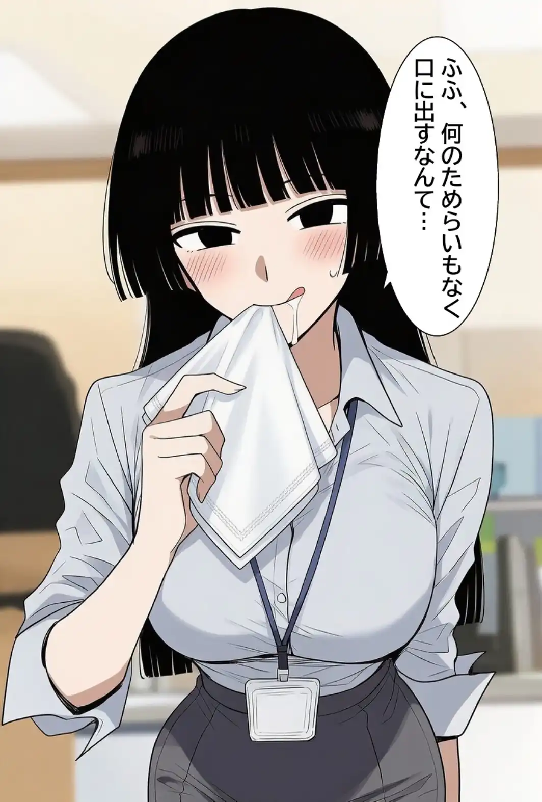 シゴデキな先輩女子社員は、孕みたがり変態肉オナホでした。【モザイク版】-サンプル画像13