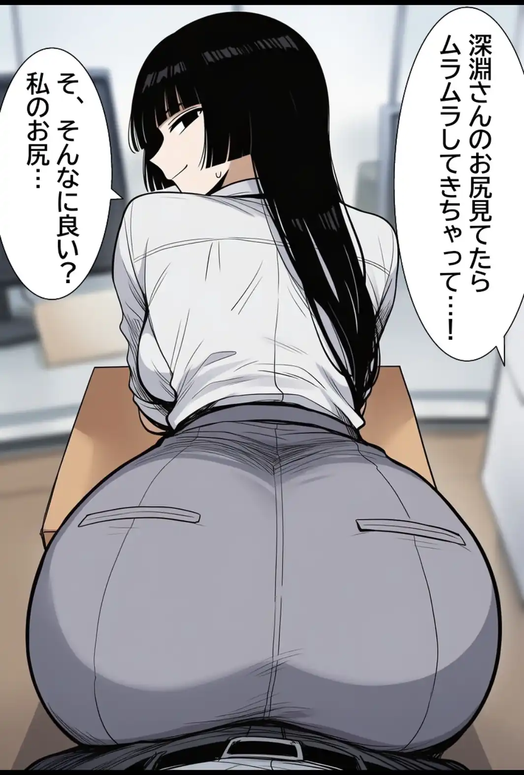 シゴデキな先輩女子社員は、孕みたがり変態肉オナホでした。【モザイク版】-サンプル画像15