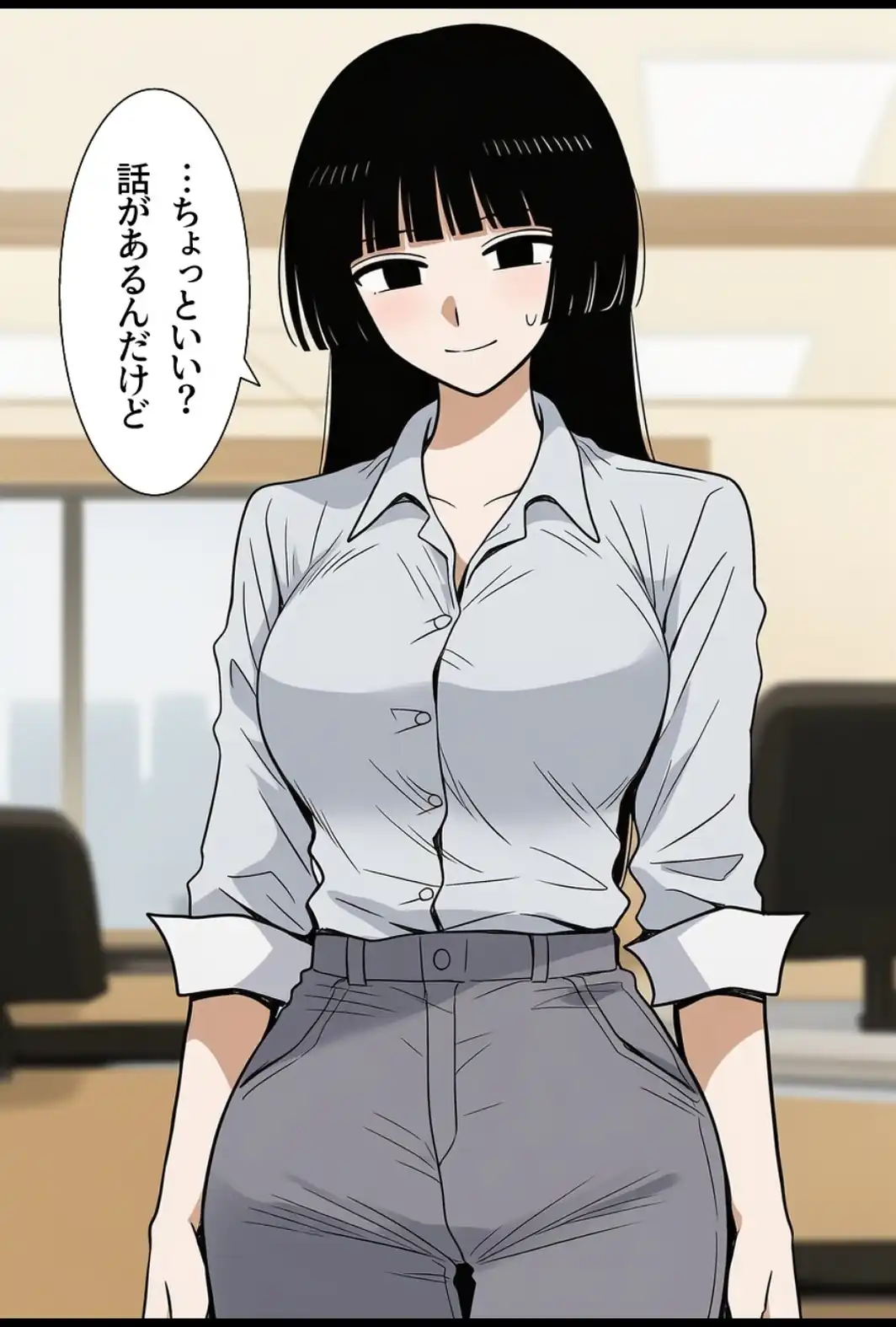 シゴデキな先輩女子社員は、孕みたがり変態肉オナホでした。【モザイク版】-サンプル画像3