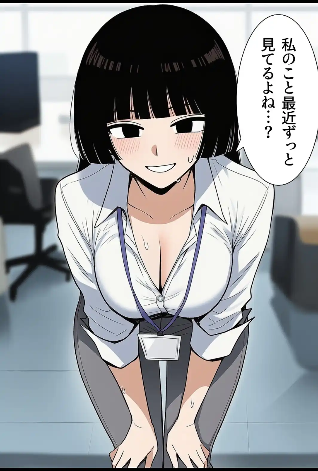 シゴデキな先輩女子社員は、孕みたがり変態肉オナホでした。【モザイク版】-サンプル画像4