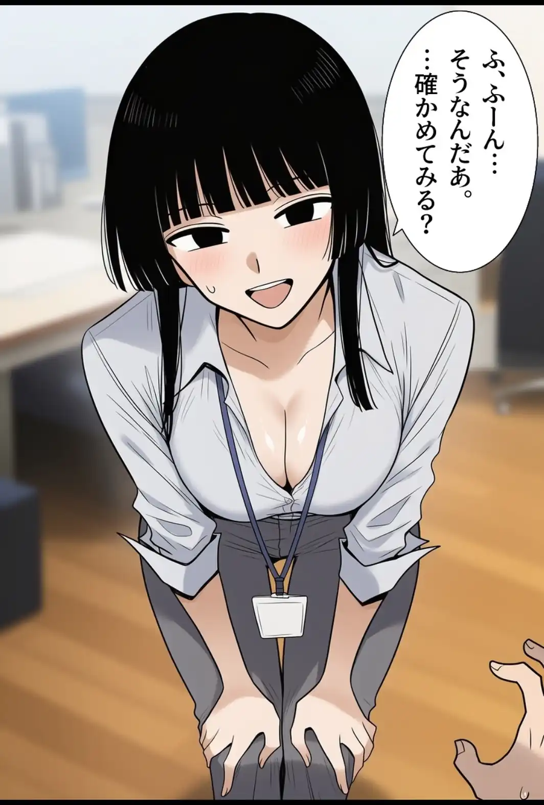 シゴデキな先輩女子社員は、孕みたがり変態肉オナホでした。【モザイク版】-サンプル画像5