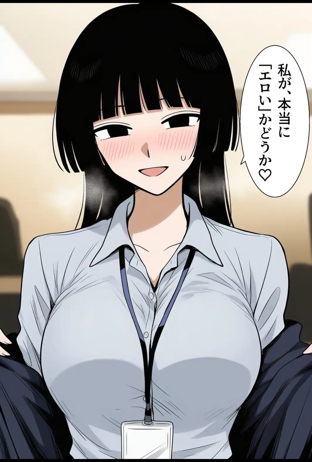 シゴデキな先輩女子社員は、孕みたがり変態肉オナホでした。【モザイク版】-サンプル画像6