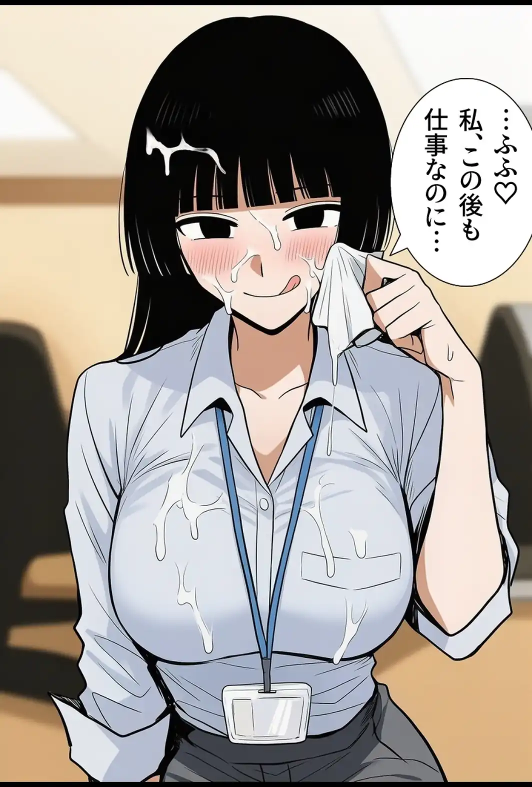 シゴデキな先輩女子社員は、孕みたがり変態肉オナホでした。【モザイク版】-サンプル画像9