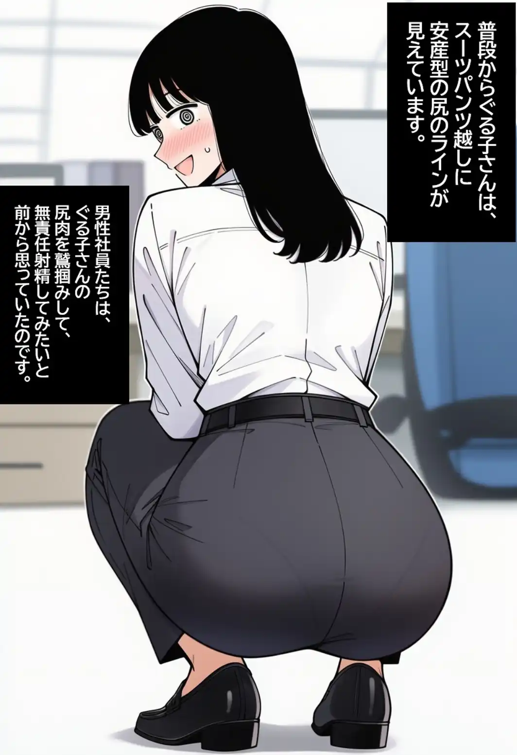 気弱な女子社員が生中出し用オナホ堕ちして妊娠するまで。【モザイク版】-サンプル画像3