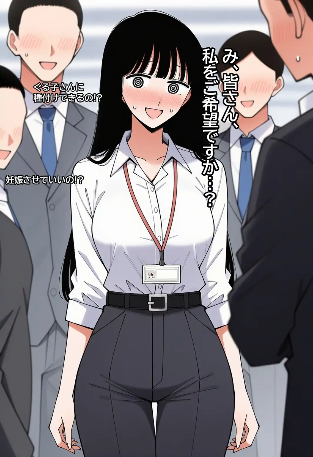気弱な女子社員が生中出し用オナホ堕ちして妊娠するまで。【モザイク版】-サンプル画像4
