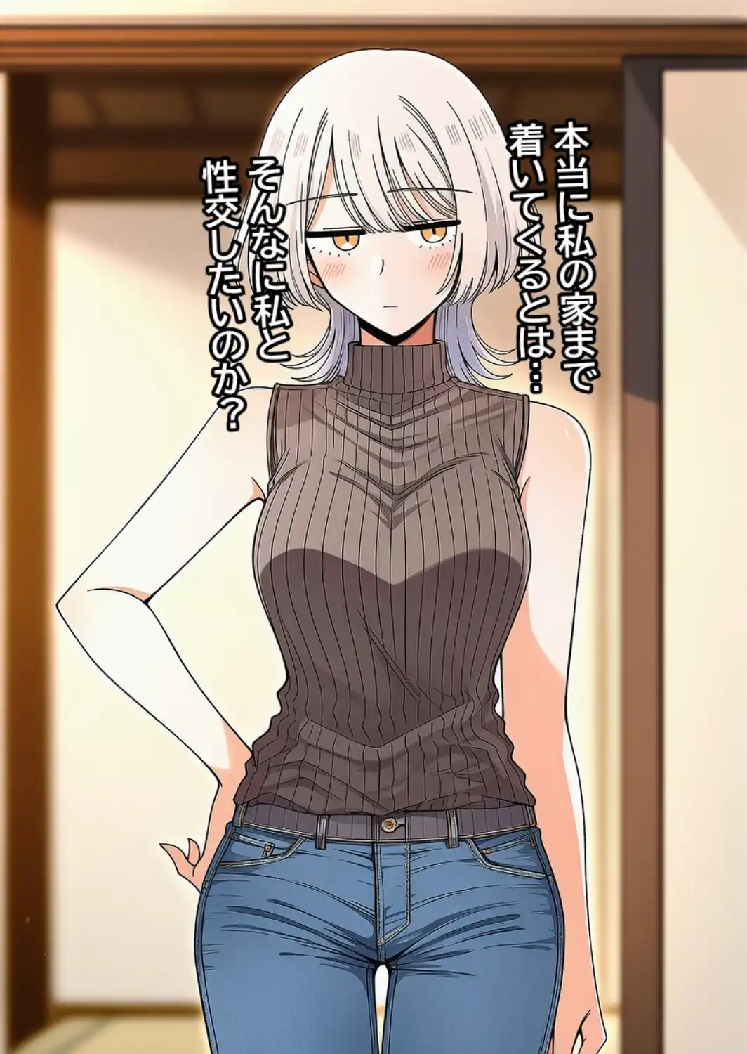 古書店員のダウナー系お姉さんに生中出ししまくって孕ませるまで。【モザイク版】-サンプル画像4