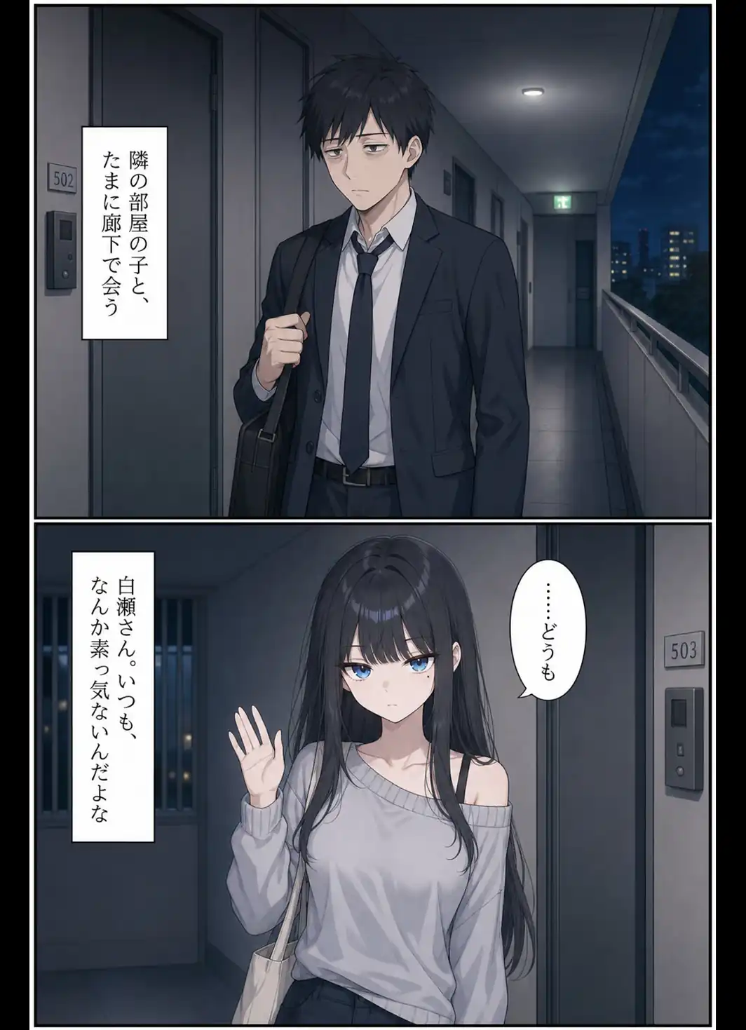 好感度カンスト ―隣の女子大生、俺にだけ9999―【モザイク版】-サンプル画像5
