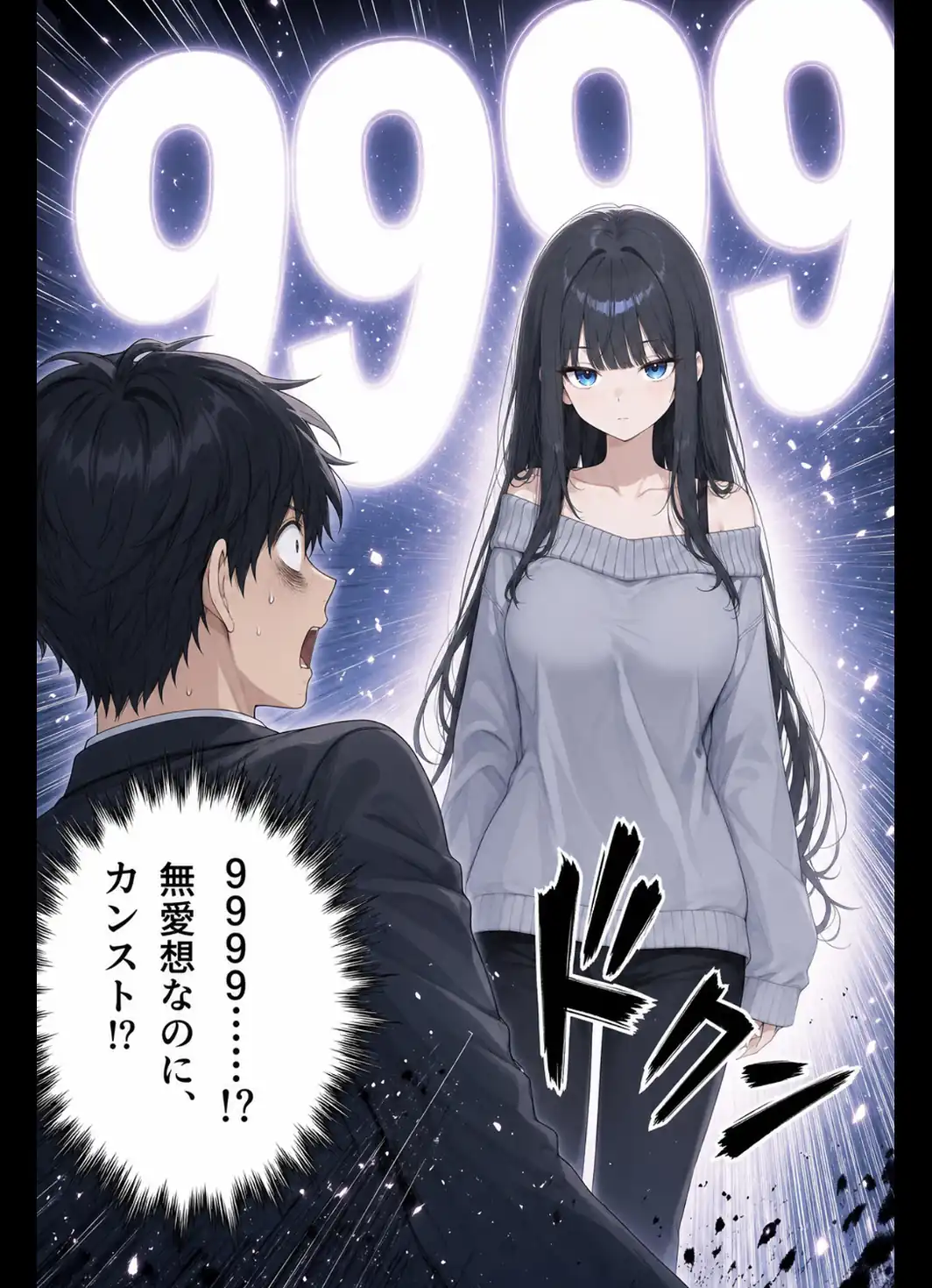 好感度カンスト ―隣の女子大生、俺にだけ9999―【モザイク版】-サンプル画像6