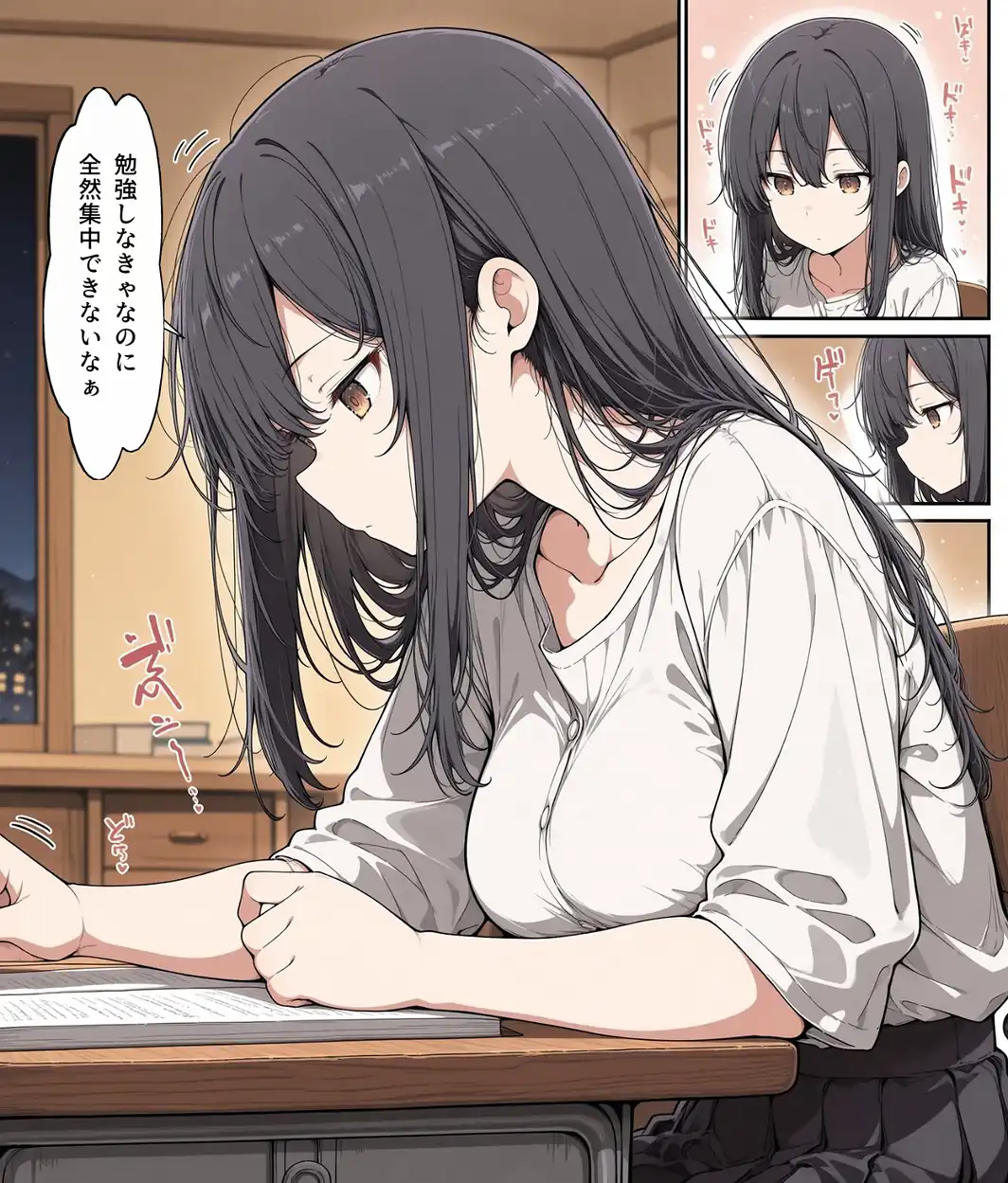 真面目な女子校生が朝の満員電車で執拗に痴●された話【モザイク版】-サンプル画像10